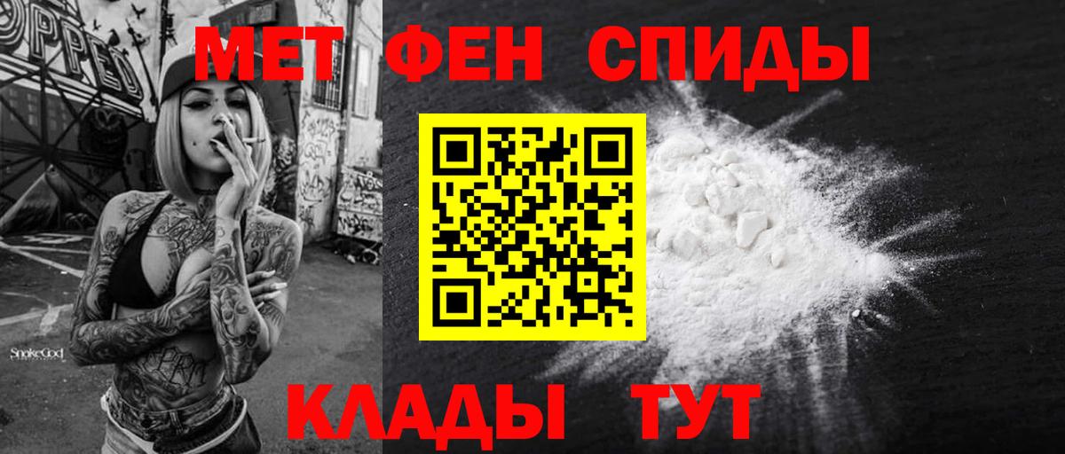 АМФЕТАМИН VHQ  Вход с VPN  Лыткарино 