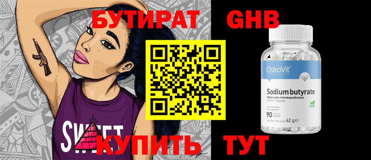 МЕТАДОН Лыткарино