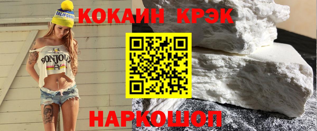 COCAIN Боливия  Вход с VPN  КОКАИН  КОКАИН Columbia  Лыткарино 