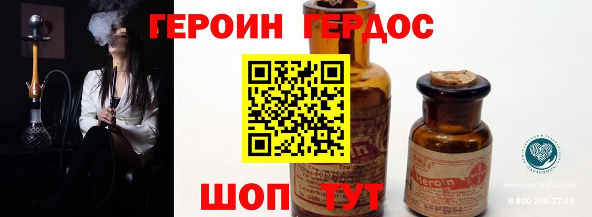 ГАШ  Канабис  Мефедрон кристаллы  Лыткарино  Вход с VPN  А ПВП СК кристаллы 