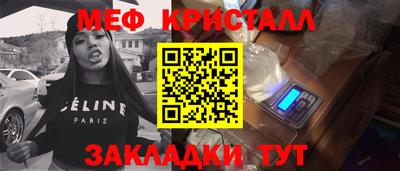 гашишное масло Бузулук