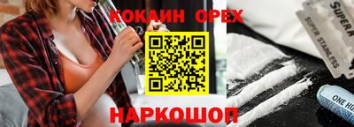 шишки Бугуруслан