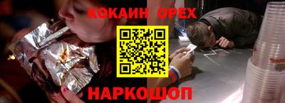гашишное масло Бузулук