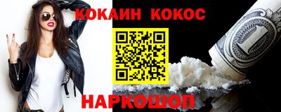 гашишное масло Бузулук