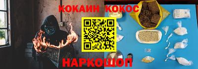шишки Бугуруслан