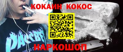 гашиш Будённовск