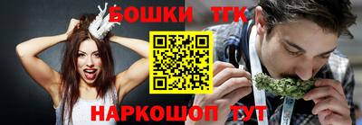 шишки Бугуруслан