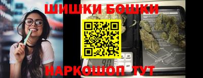 шишки Бугуруслан