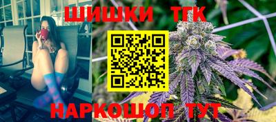 шишки Бугуруслан