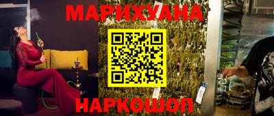 шишки Бугуруслан