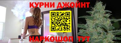 гашишное масло Бузулук