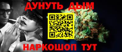 гашиш Будённовск