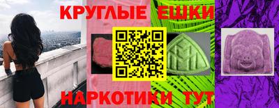 гашишное масло Бузулук