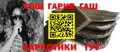 гашиш Будённовск