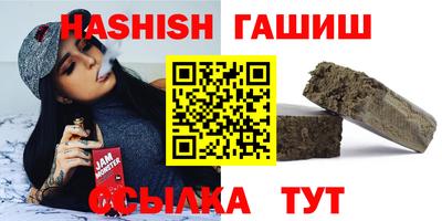 шишки Бугуруслан