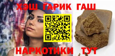 шишки Бугуруслан