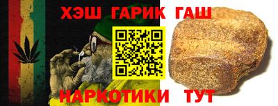 гашишное масло Бузулук