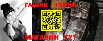 гашишное масло Бузулук