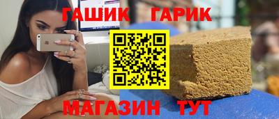 шишки Бугуруслан