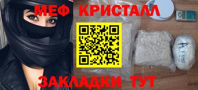 шишки Бугуруслан