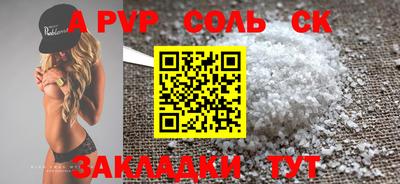 гашишное масло Бузулук