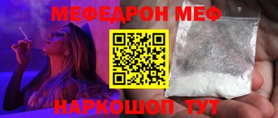 шишки Бугуруслан
