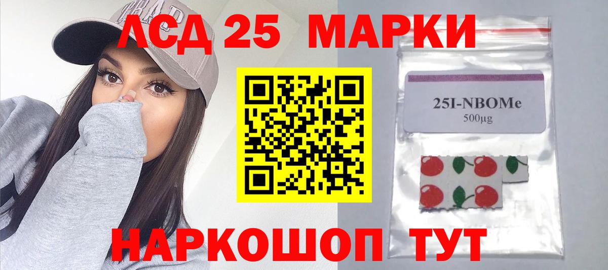 Лсд 25 экстази ecstasy  Вход с VPN  Лыткарино  ЛСД экстази ecstasy 