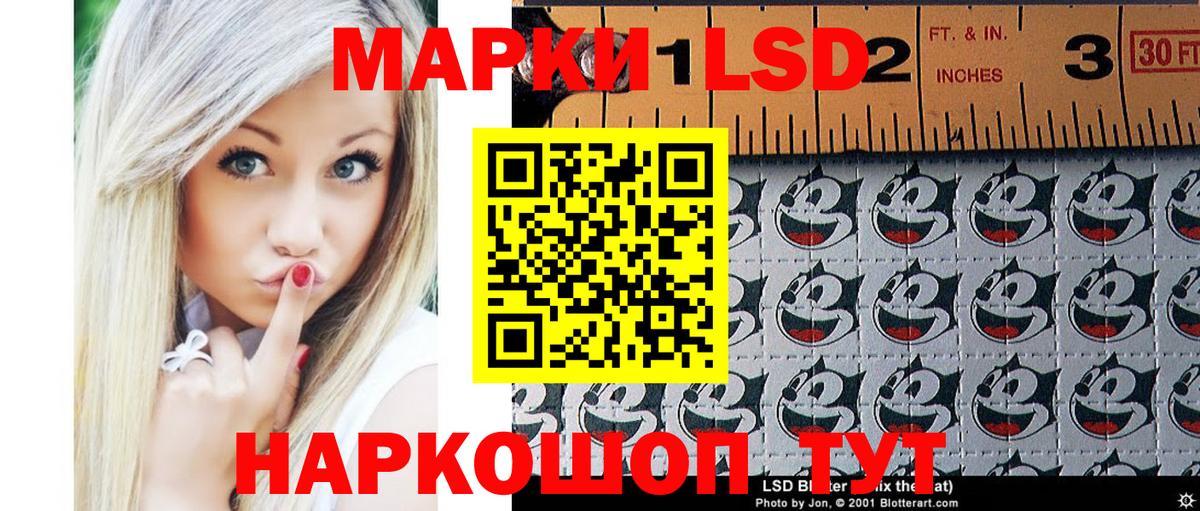 Лыткарино  где найти   Марки 25I-NBOMe 1500мкг  Вход с VPN  Марки 25I-NBOMe 1500мкг 