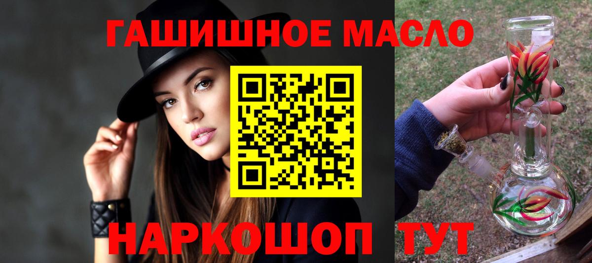 Лыткарино  Дистиллят ТГК Wax  Вход с VPN  Дистиллят ТГК вейп 