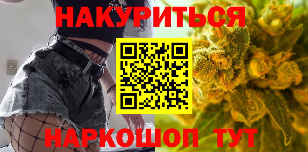 Конопля сатива  Шишки марихуана тримм  Лыткарино  Бошки марихуана планчик  Вход с VPN 