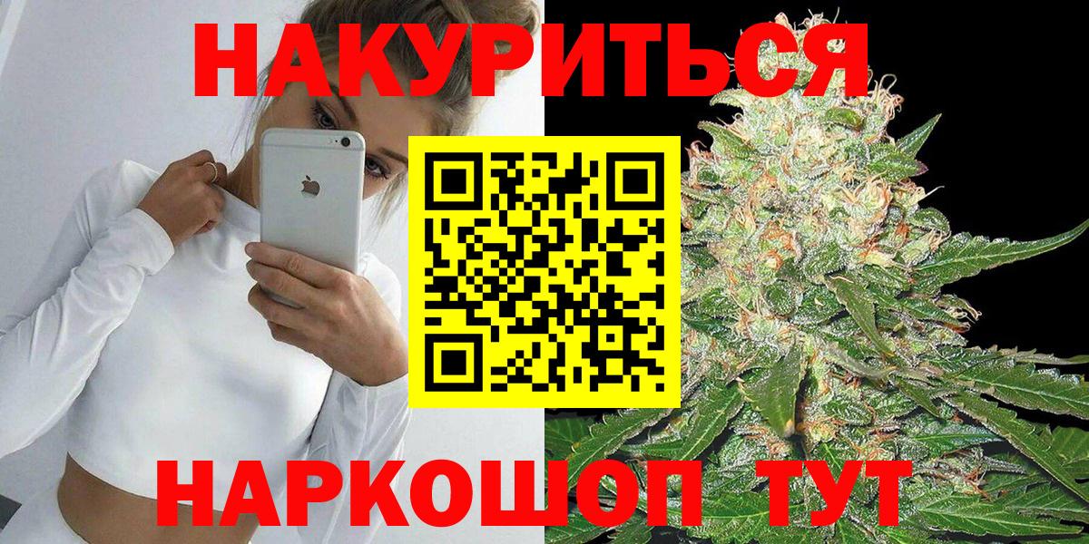 Бошки Шишки индика Лыткарино